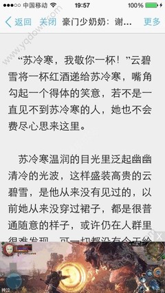 只有骗子才会说菲律宾可以保黑出境吗 干货解答